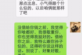 绵阳讨债公司如何把握上门催款的时机