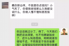 绵阳商账追讨清欠服务